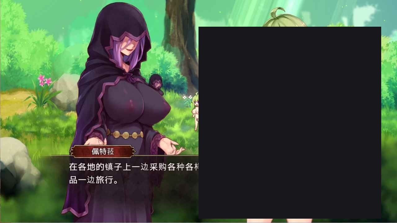 扶她山谷 版本内容 内容截图 7