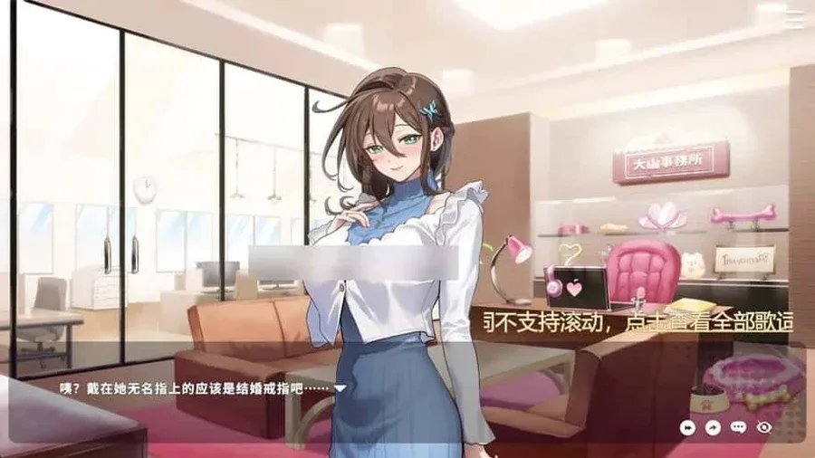 请成为最能干的VTuber吧！ 场景演出 实机截图