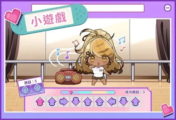 请成为最能干的VTuber吧！ 任务推进 画面
