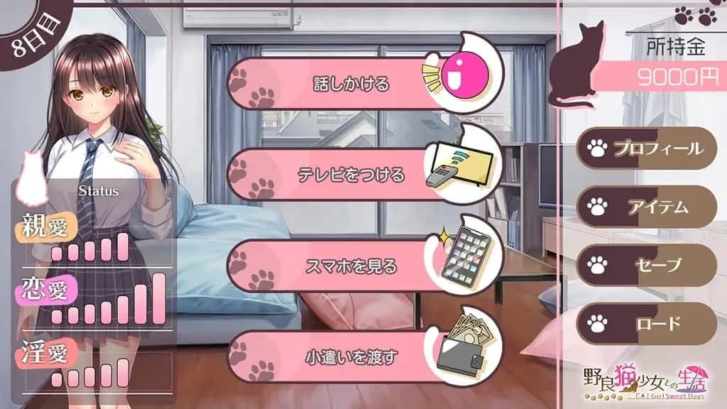 野猫少女的同居生活_Cat Girl Sweet Days 资源内容 画面 1