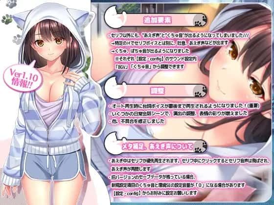 野猫少女的同居生活_Cat Girl Sweet Days Windows游戏 页面配图 1
