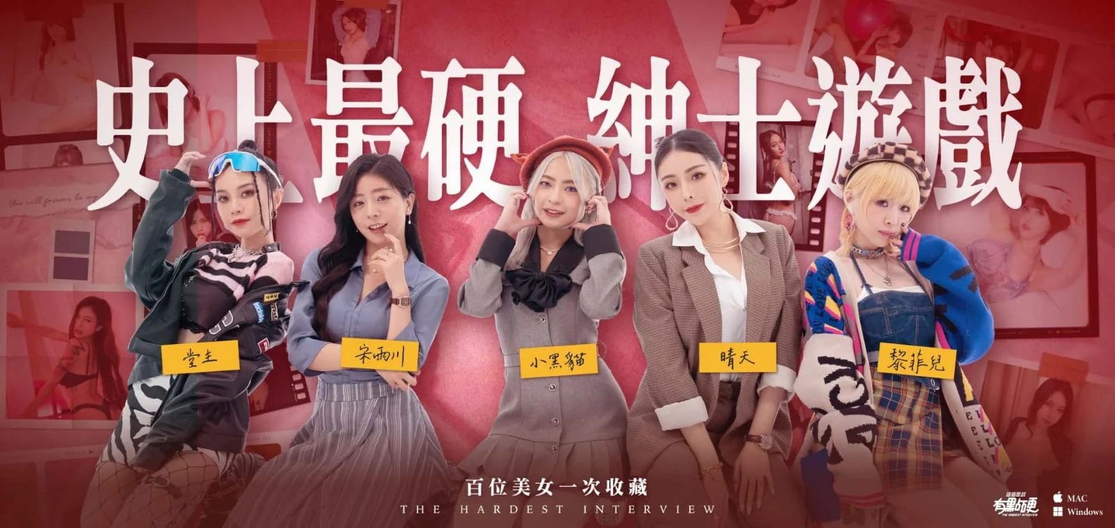 这个面试有点硬 中文界面 玩法截图 3