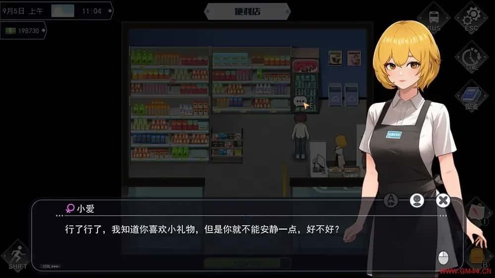 职场幻想 Workplace Fantasy 角色路线 内容截图 4