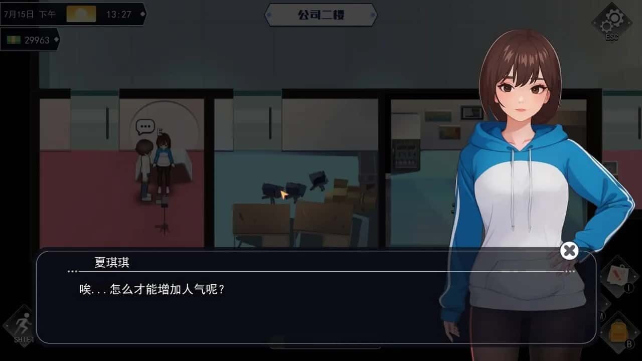 职场幻想 Workplace Fantasy 玩法展示 玩法截图 8