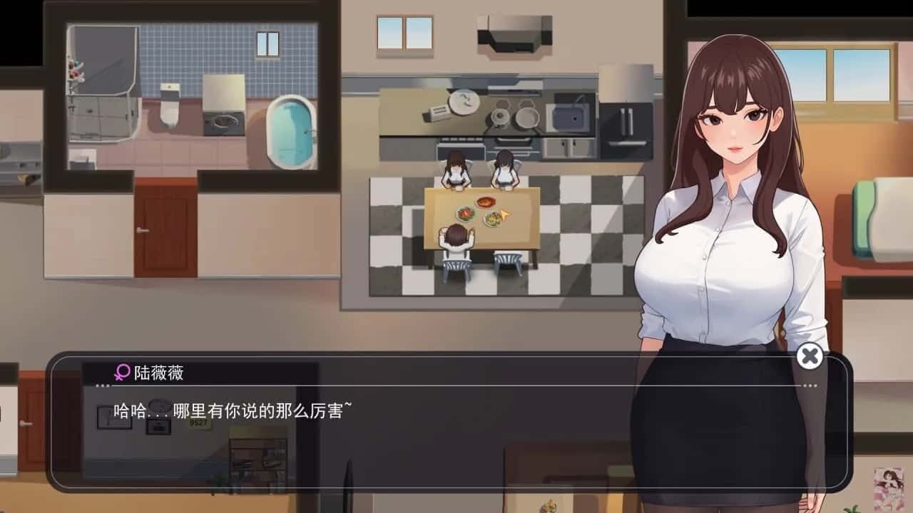 职场幻想 Workplace Fantasy 地图探索 场景图 1