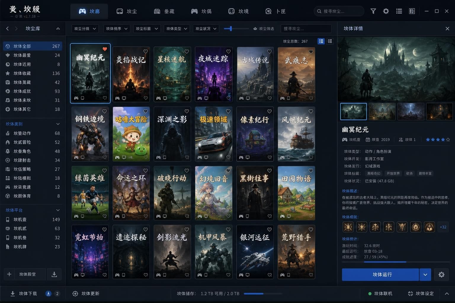 社经典合集32个游戏 I社经典合集 演示图 7