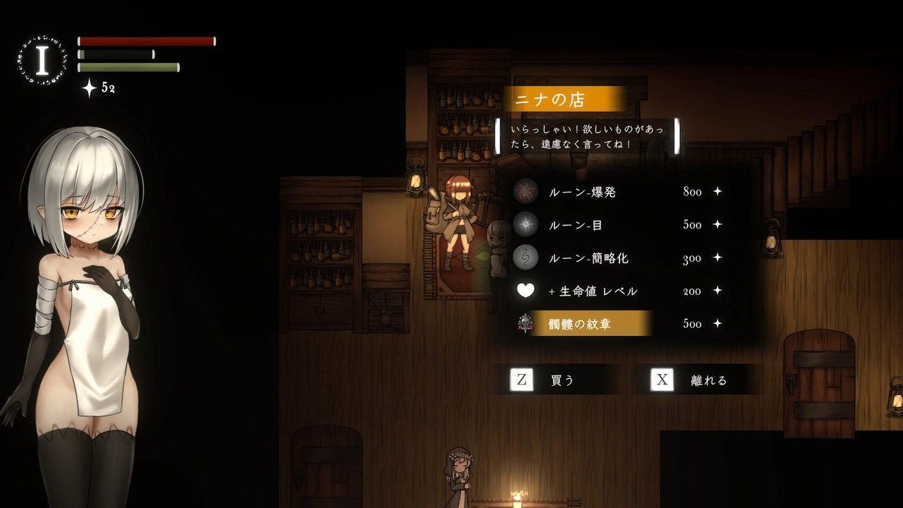 菲雅的冒险正式版 支线内容 场景图 4