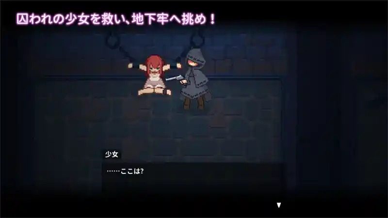 被囚禁的莉莉 玩法展示 预览图 6