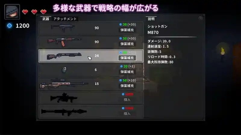被囚禁的莉莉 像素射击ACT 玩法截图 3