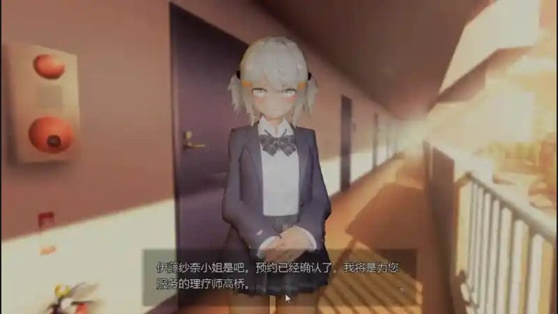 404号房互动按摩 支线内容 详情图